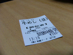ƎċAlĂǂ̂炢񂾂낤