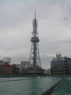 nagoya