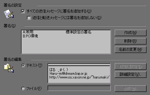̐ݒ